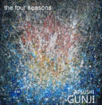 郡司敦「四季 the four seasons」